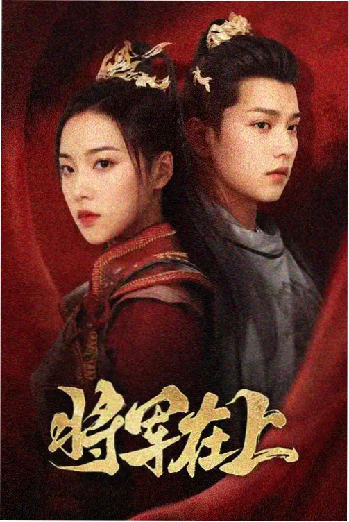 怪奇物语 电影在线观看免费